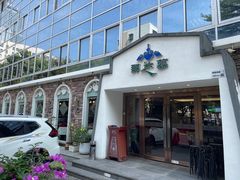 -那达慕蒙古风味酒楼