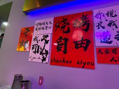 -夜火烤摊·东北烧烤酒场·老杨小黄鱼