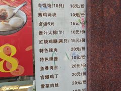 -沧盛饮食店(临汾路店)