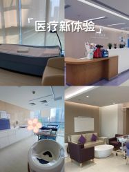 -广州和睦家医院·医学月子