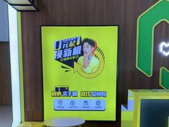 -爱回收(龙湖U城店)
