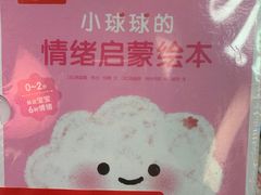 -西西弗书店&矢量咖啡(静安大悦城店)