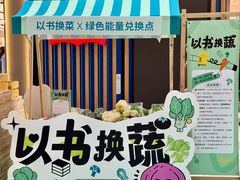 -武汉荟聚