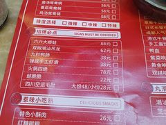 -蛙宴·美蛙火锅基地(万象城店)