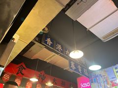 -大永發老火浓汤·经典粤菜(北滨路店)