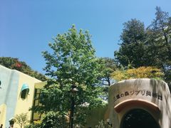 -三鹰之森吉卜力美术馆