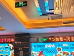 -燕兰楼·清真西北融合菜(亚运村店)