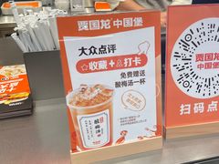 -贾国龙中国堡(上地华联店)