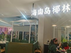 -宝龙城(杭州滨江店)