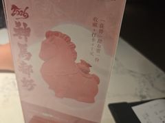 -奉天小馆·非遗东北菜(济南万象城店)