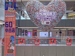 -长沙北辰三角洲大悦城