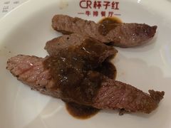 -杯子红牛排(创意产业园店)