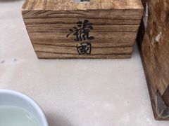 -虢国羊肉汤馆(政二街店)