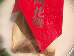 -仲盛世界商城