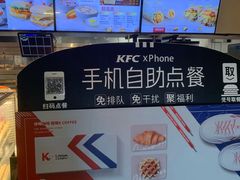-肯德基(房山店)