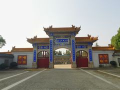 -高旻寺