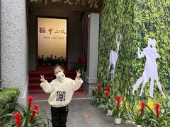 -上海孙中山故居纪念馆