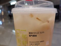 -奈雪的茶(石家庄万象城店)