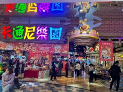 -卡通尼乐园(银泰店)