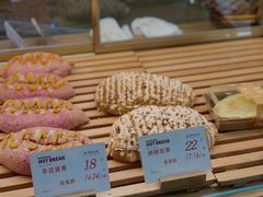 -木子木水日式烫面包(世界城光谷店)