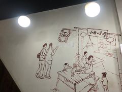 -优壹佳·延边朝鲜族料理(中山北路店)