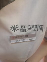 -晶奕空间专业脱毛连锁机构