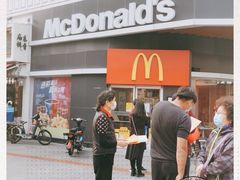 -麦当劳(厦门思明路店)