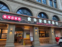 -西湖文化广场