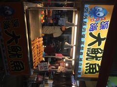 -六合夜市