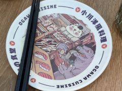 -小川洋风料理(武胜路凯德广场店)