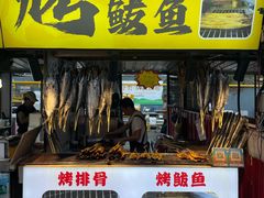 -大学城夜市