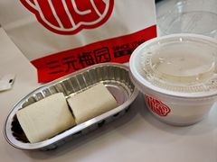 -三元梅园(永定路店)