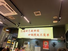 -重庆鸡公煲·青锅花椒鱼(牡丹江路店)