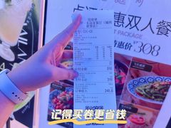 -KingThaia金泰兰(滨江天街店)