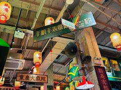 -江北北火锅馆·公路夜市(魏公村店)