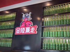 -金陵暴走小龙虾·迷踪蟹(凯德MALL店)