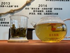 -澜沧古茶·商务茶馆(萧山人民广场店)