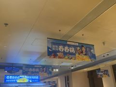 -海底捞火锅(北京路店)