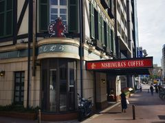 -西村咖啡店 (中山手本店)