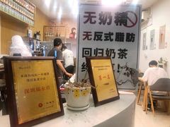 -一杯潮茶(福永店)