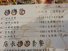 -洪大厨鸡煲(福田店)