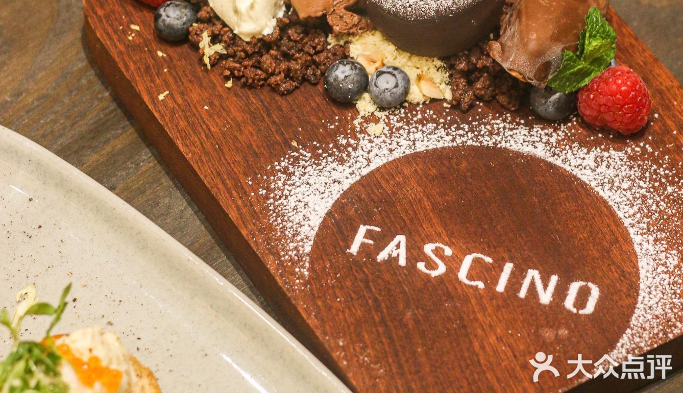 上海探店| 最爱烘焙FASCINO开创意西餐厅啦~