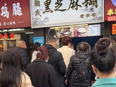 -鞠氏黑芝麻糊(水塔店)