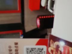 -永和大王(长寿路店)