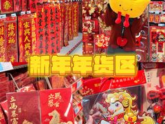 -大润发(鹤山店)