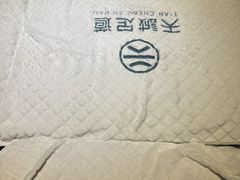 -天诚足道(金融街店)