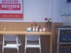 -醉面(苏州桥店)