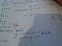 android_upload_pic-武汉大学附属爱尔眼科医院(湖北总院)