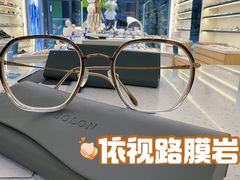 -视野联行眼镜·蔡司·尼康·豪雅·依视路(青浦宝龙店)