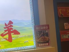 -撒拉花儿·新疆菜·清真(太阳宫店)